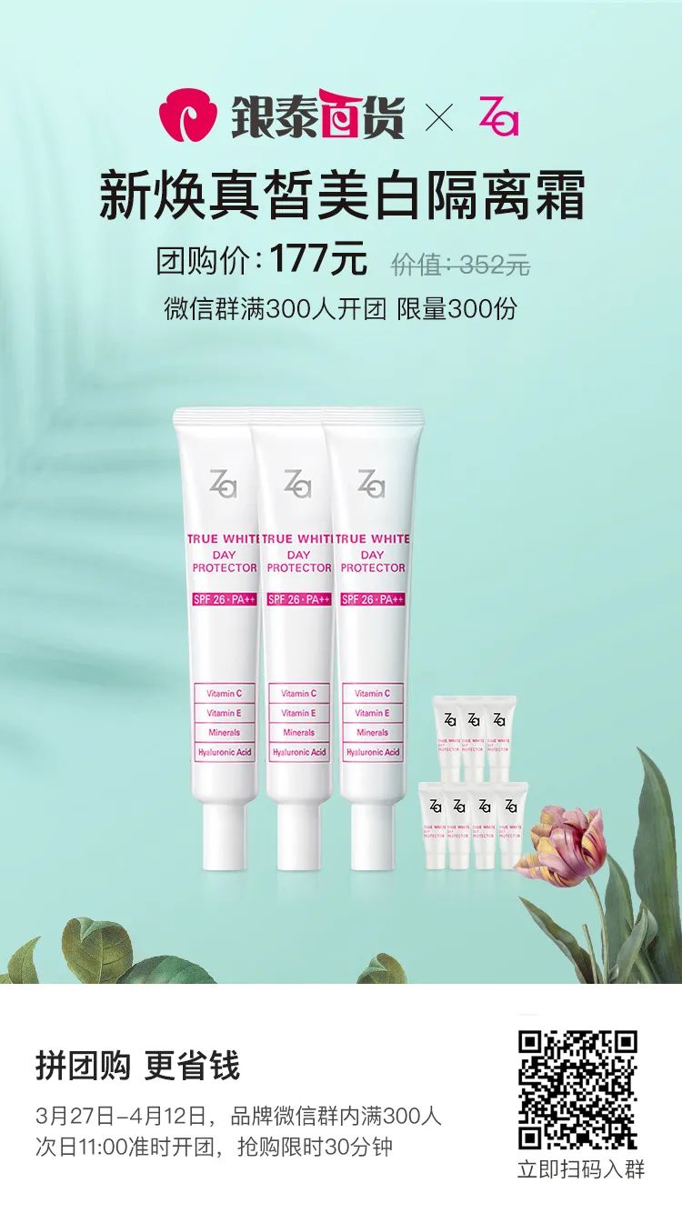 集美们注意！本周末这里买化妆品超值！还有1000+美妆小样免费送