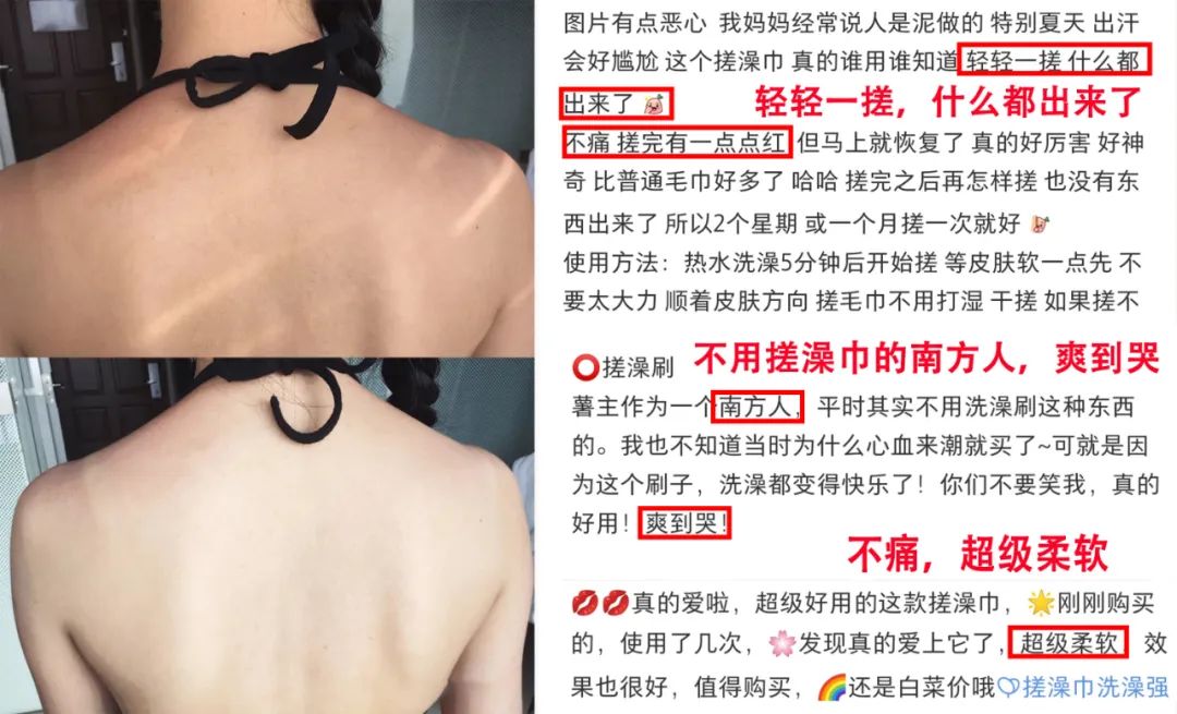 日式碳纤维洗澡巾,日系竹炭搓澡巾