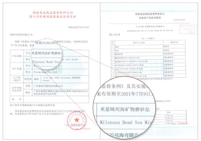 前胸鸡皮痘痘怎么处理,胸背痘痘清理