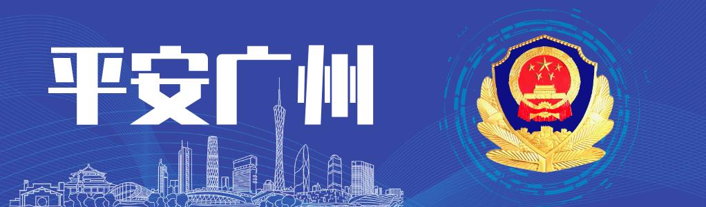 【青年民警微视角】为了奋战的战友，他每天前送数以吨计的“温暖”——走进青年民警李汝芹的一天