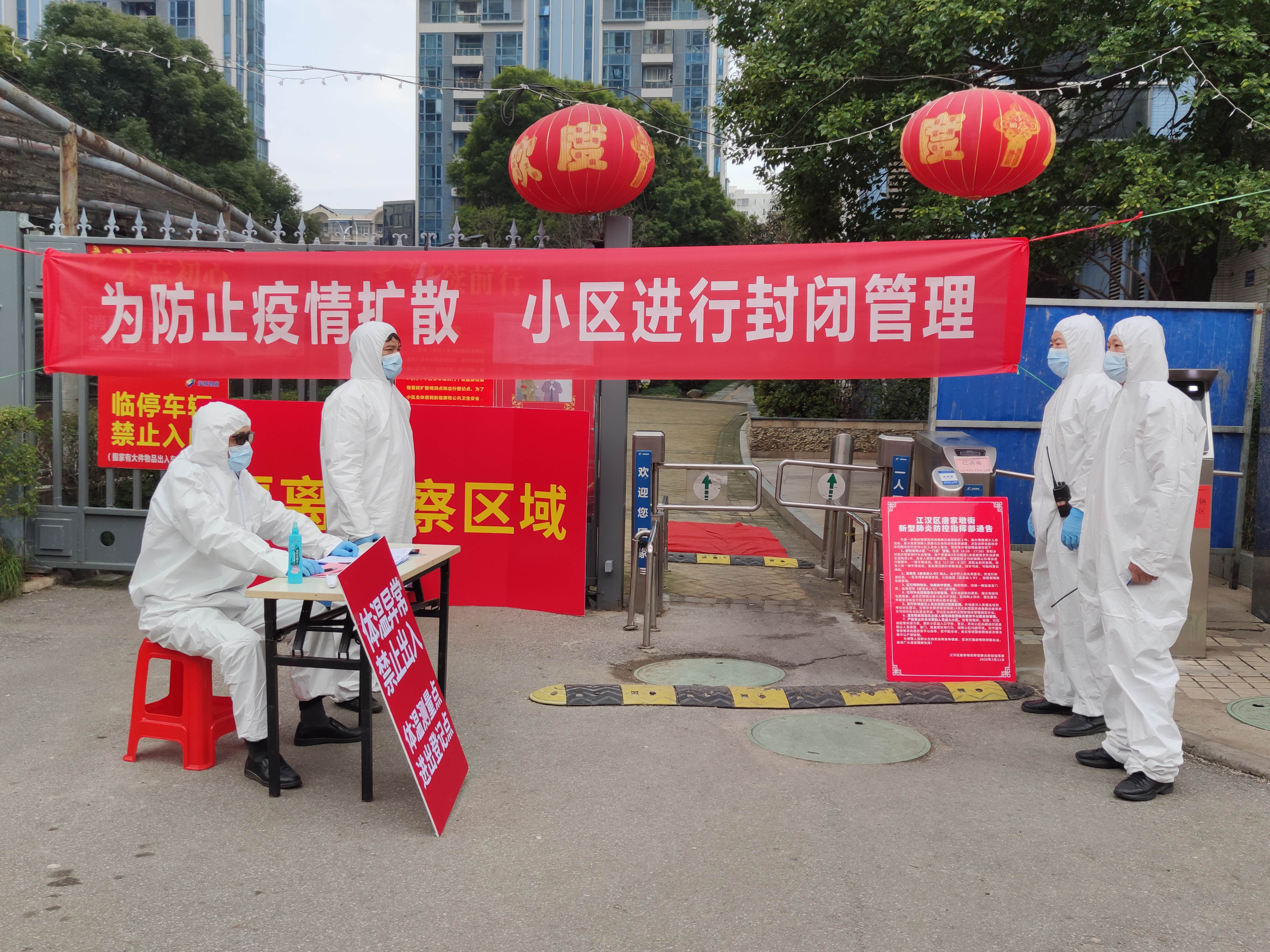 武汉市江汉区八古墩,武汉汉口八古墩