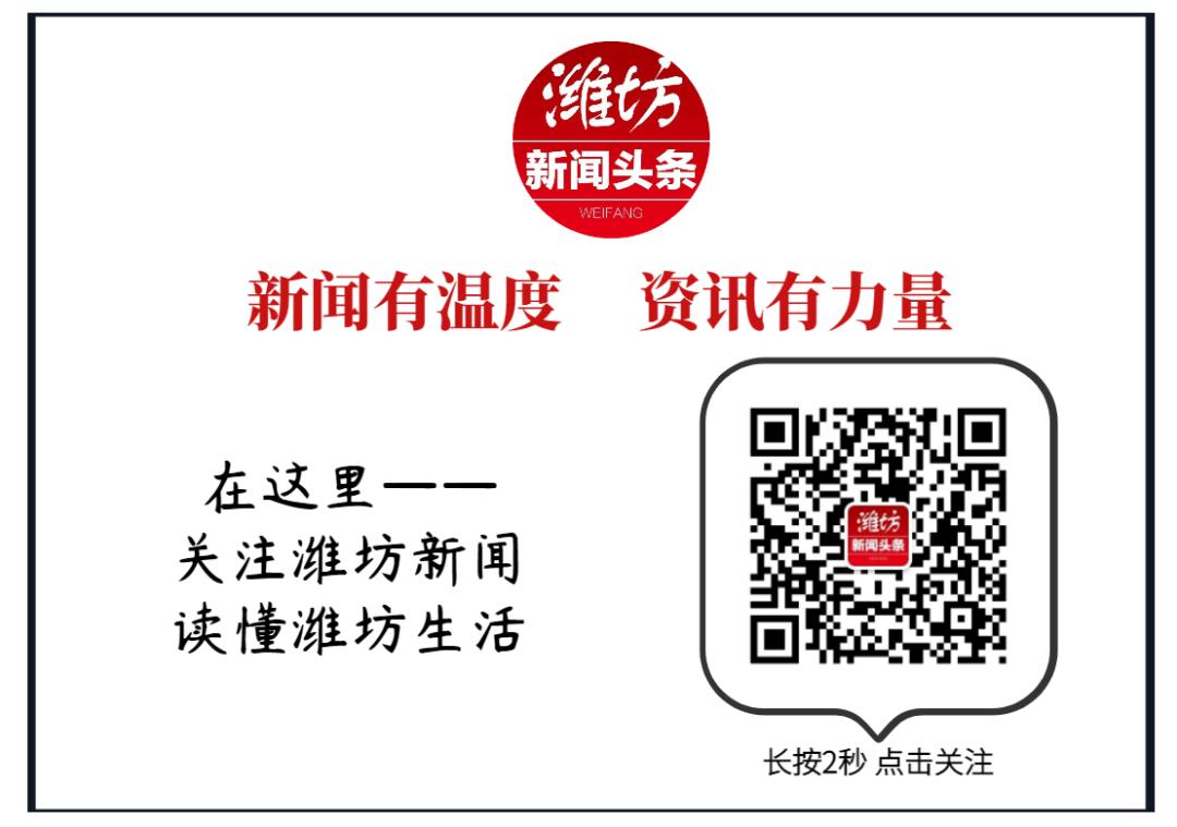 交通管制潍坊,潍坊今天路还交通管制吗