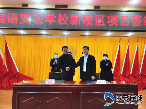 烟台只楚双语学校新建地址,烟台外国语新校什么时间建