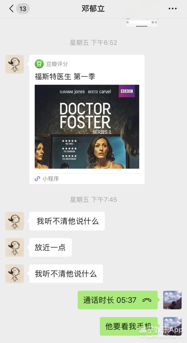 张超回应劈腿视频,张超否认劈腿