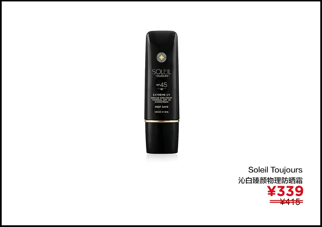 李佳琦推荐防晒霜隔离霜二合一,李佳琦推荐防晒霜排行榜10强