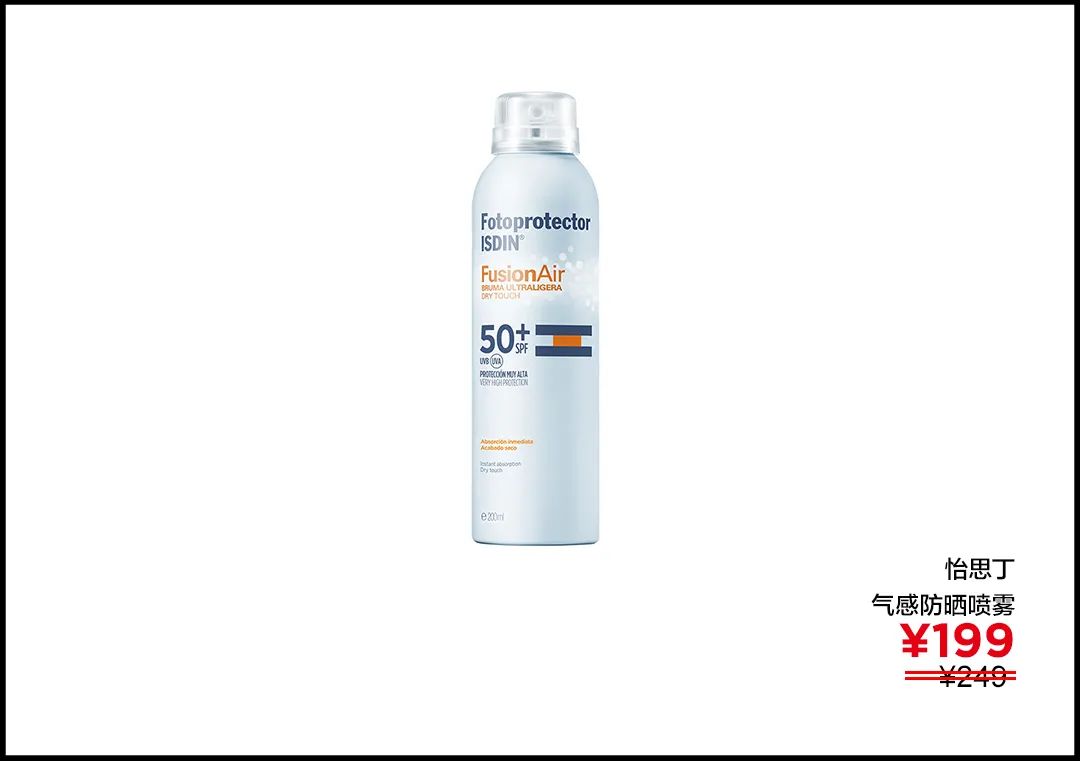 李佳琦推荐防晒霜隔离霜二合一,被李佳琦带火的防晒霜