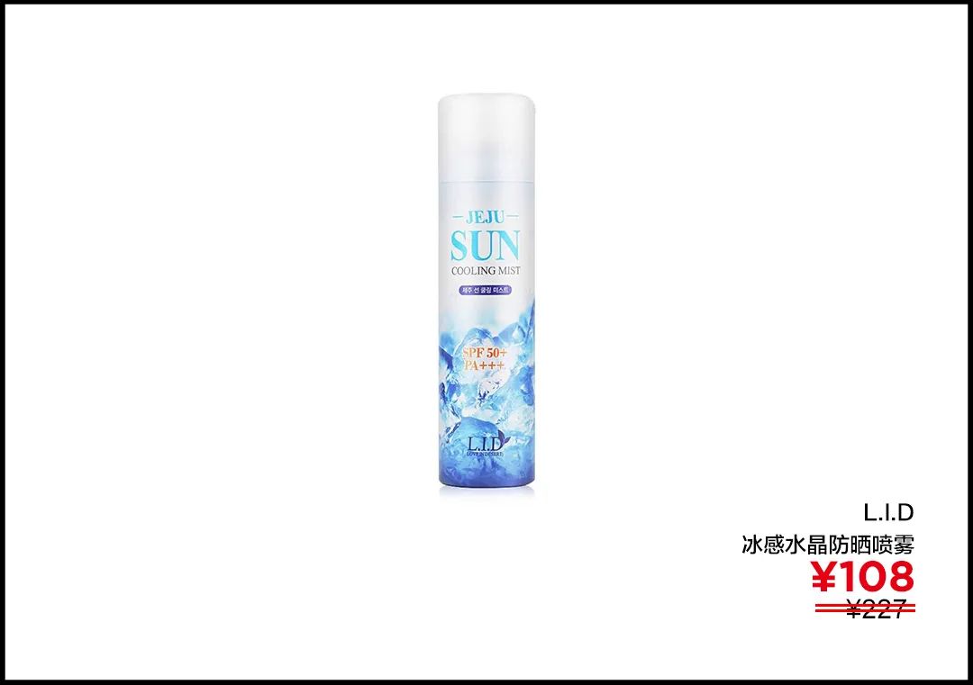 李佳琦介绍防晒隔离,李佳琦介绍的防晒霜