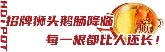 香天下4.8折券,49元抢100元优惠券