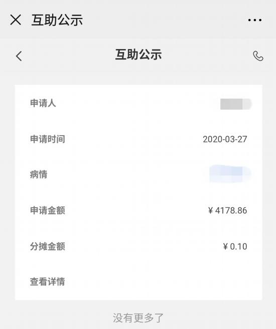 中青互联是不是国家的合法平台,中青互联最新消息