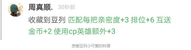 这口渣男劈腿瓜吃下去,奇怪的知识又增加了