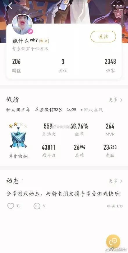 这口渣男劈腿瓜吃下去,奇怪的知识又增加了