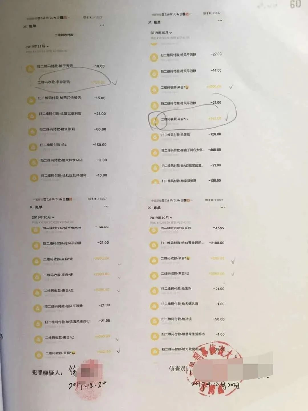 租借服务器打击犯罪,普法租赁