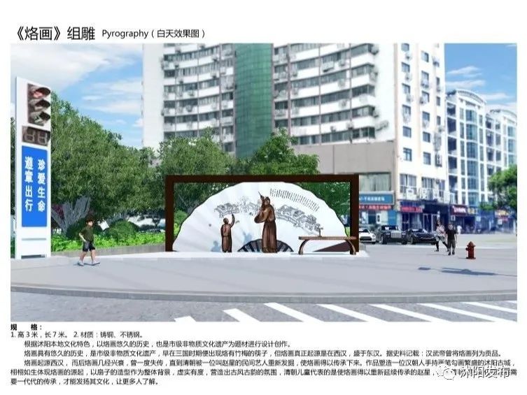 沭阳新地标,沭阳南湖新地标