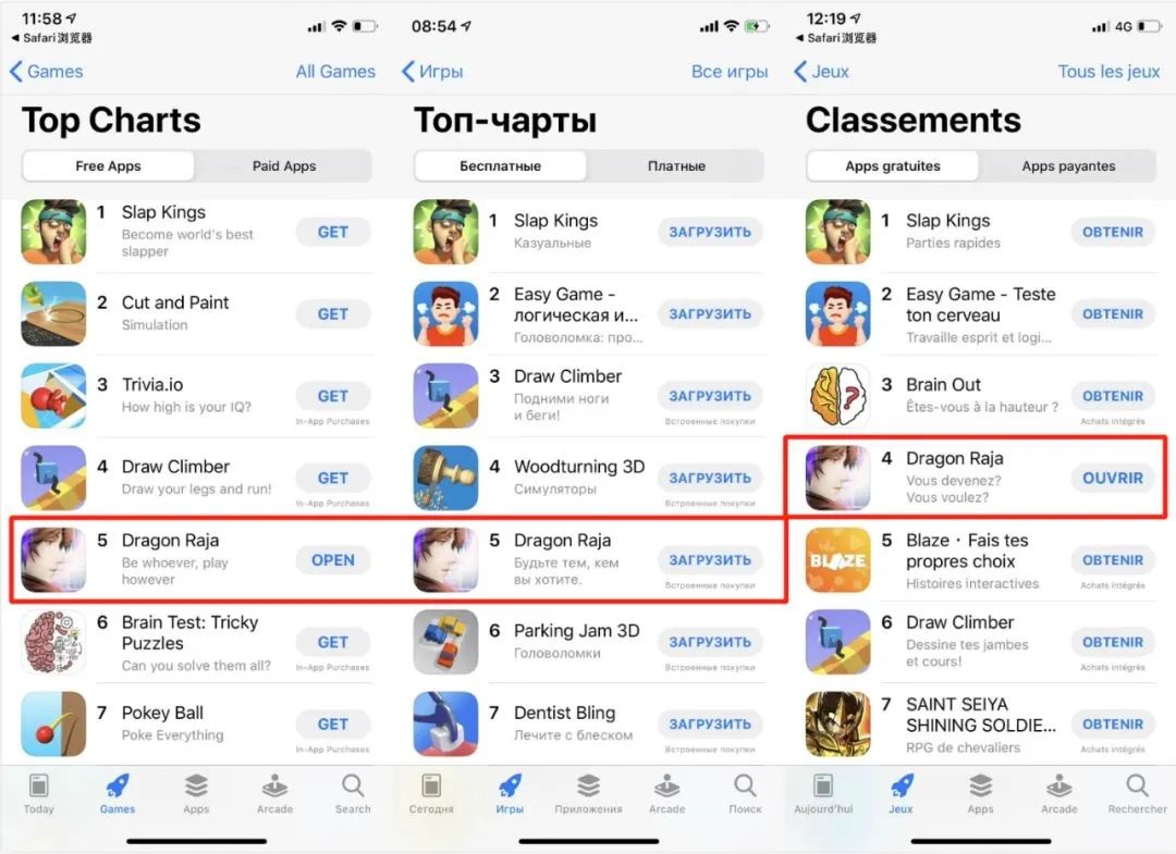 登顶畅销榜,登顶畅销榜收入冠军