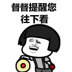 【4•26送福利】想成为专利审查员吗？8地审协2610岗位等你来！