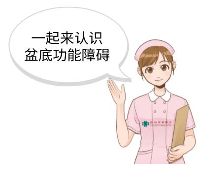 产后妈妈的守护神,保护好自己产后妈妈必看