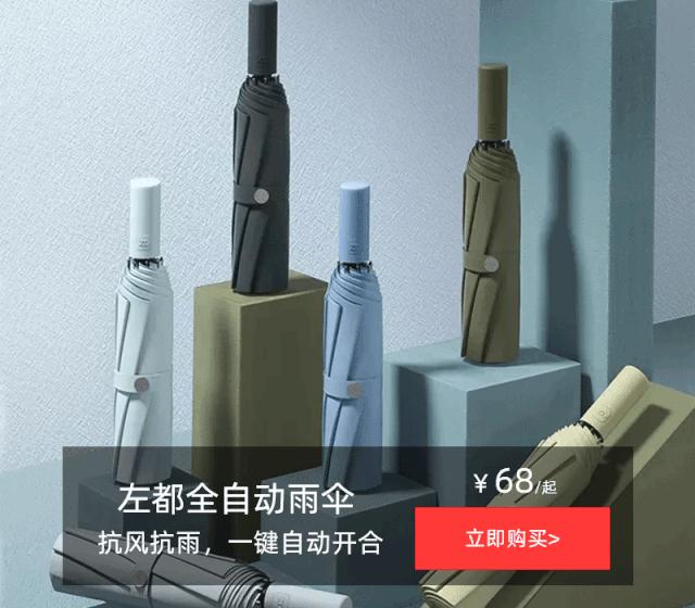 自动伞能抗几级大风,厉害雨伞