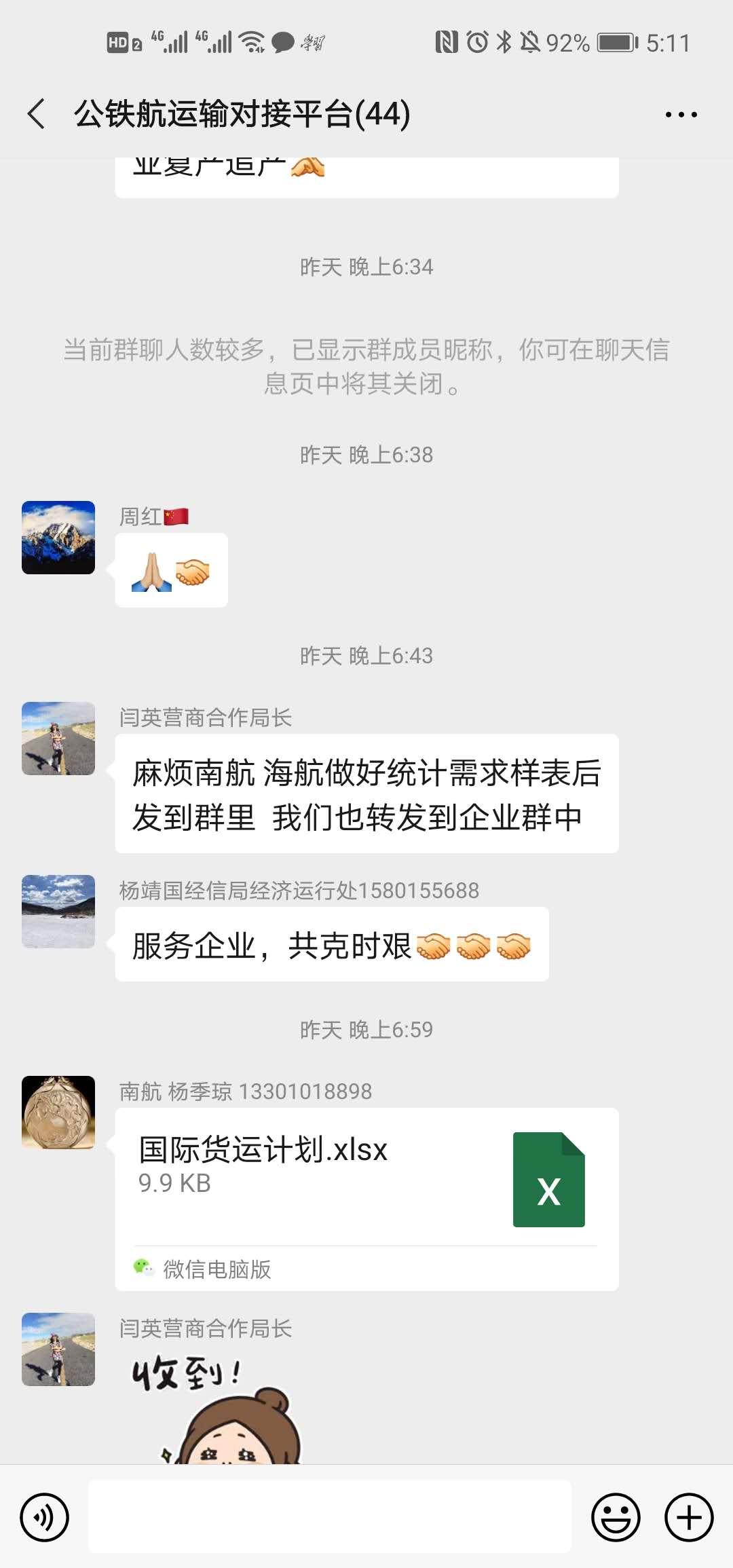 北京经开区要闻,北京经开区新闻最新