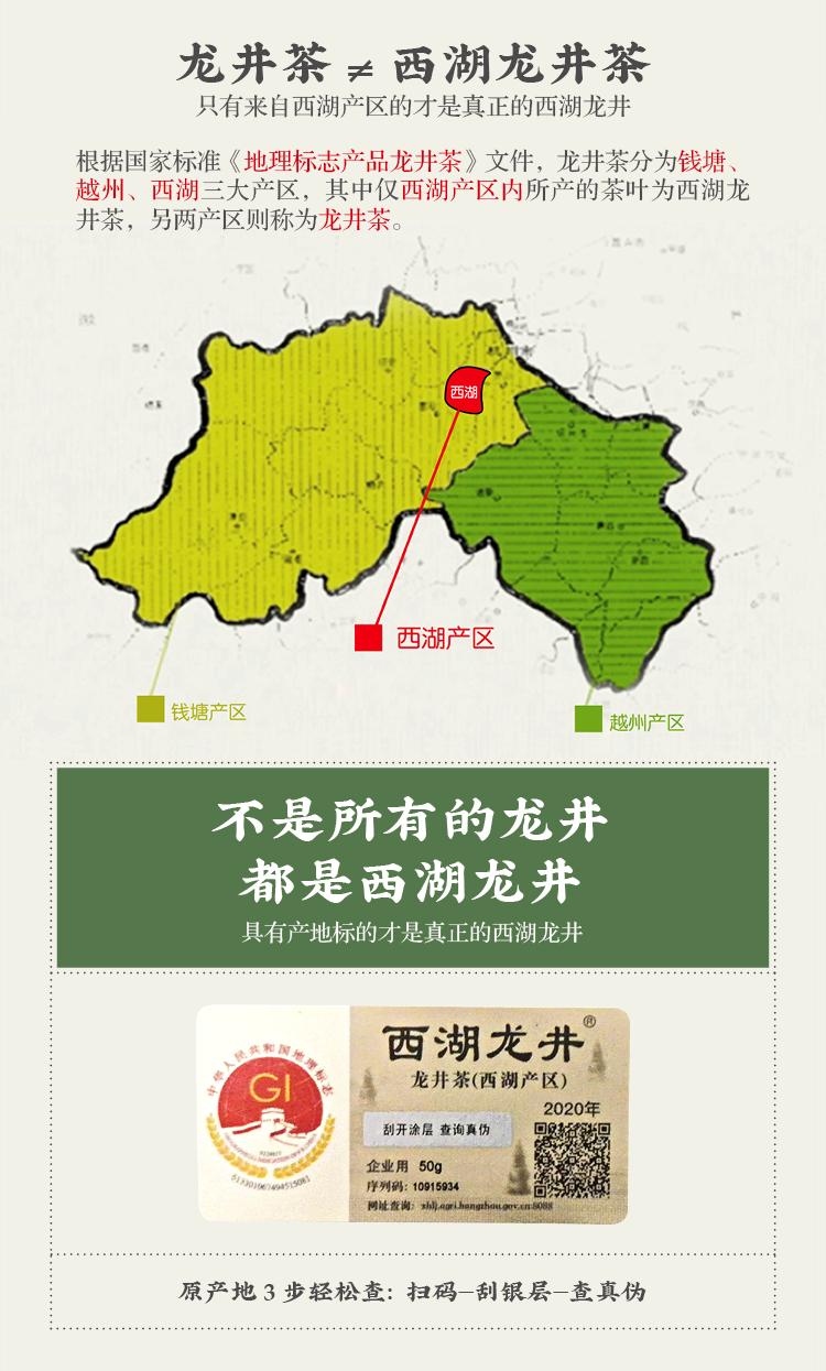 喝一口就忘不了的特级明前龙井,一年一次的明前龙井怎能错过