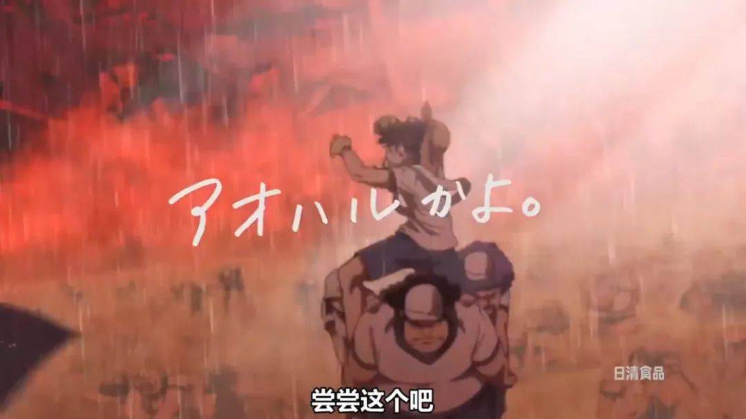 最会拍广告的零食,好劲道方便面80年代广告