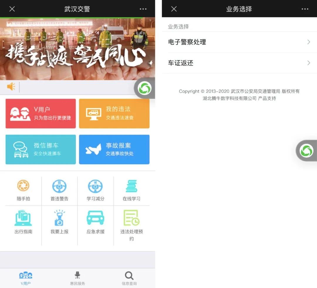 武汉交通违法处理最新通知,武汉交通违法处理窗口在哪里