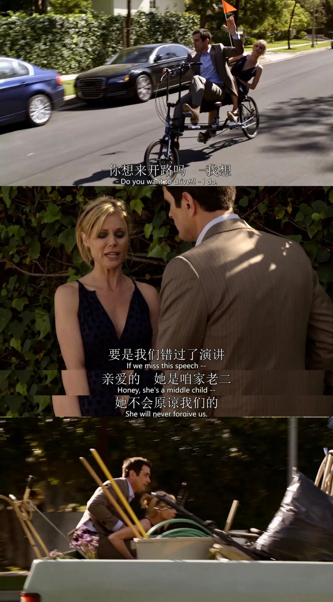 摩登家庭第七季深度解析,摩登家庭经典集