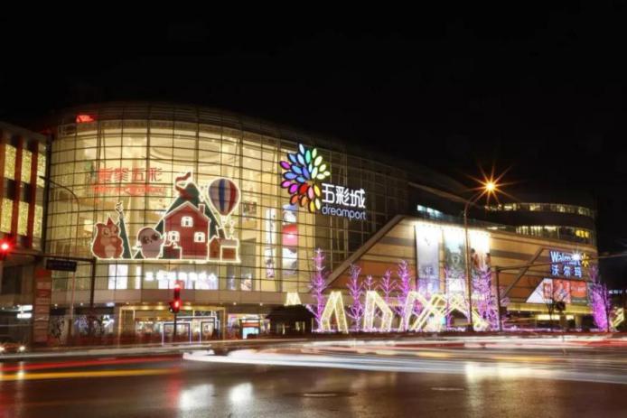 购物中心文创,购物中心文创经济怎么做