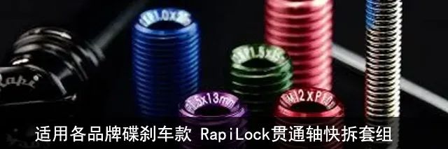 老款gianttcr,giant新款tcr