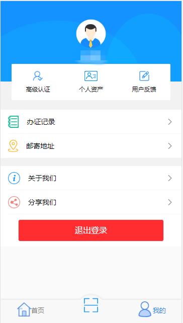 全面推广电子居住证,所有人都必须办理居住证吗