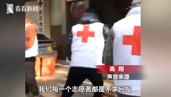 90后小伙逆行至武汉当志愿者意外骨折结局令他感动