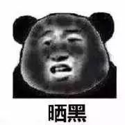 平价不油腻秋冬伪素颜防晒霜,防晒素颜霜二合一推荐第一名