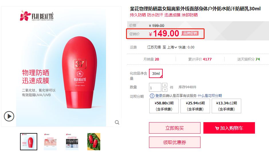 平价不油腻秋冬伪素颜防晒霜,防晒素颜霜二合一推荐第一名