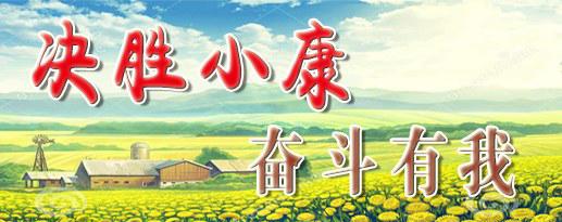 早安乌兰察布市,早安内蒙古