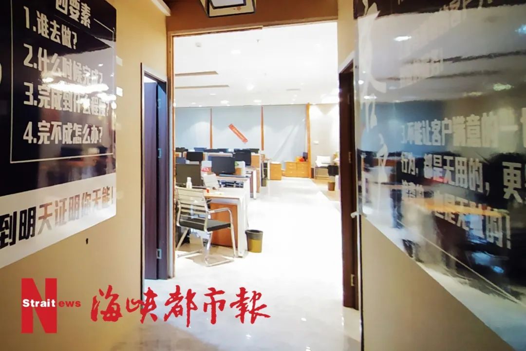 心慌！这家全国连锁公司出事了？不少人去退单！泉州也有店