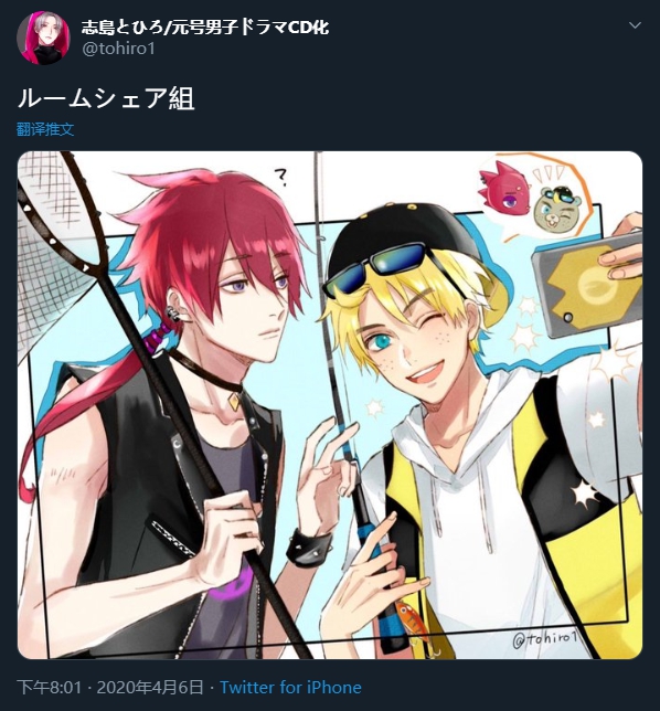 拟人化的西施惠，能入选任天堂waifu全明星吗？