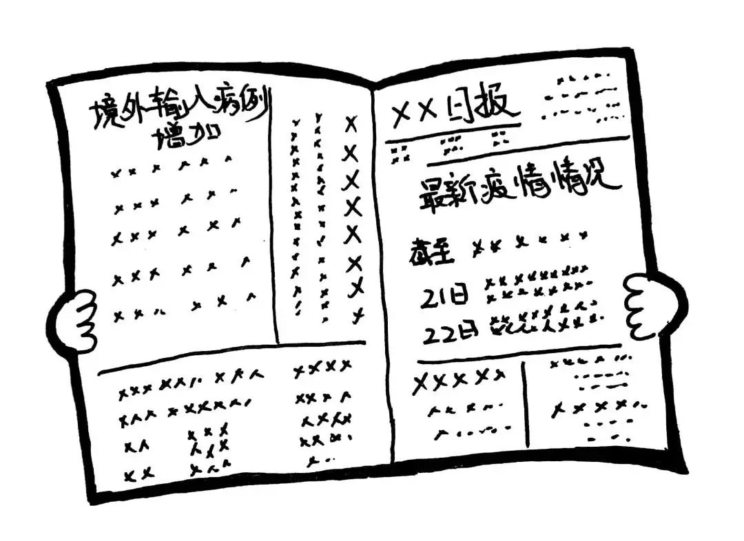 娴峰叧娉曞埗瀹ｄ紶鏁欒偛,娴峰叧瀹夊叏鏁欒偛瀹ｄ紶娲诲姩