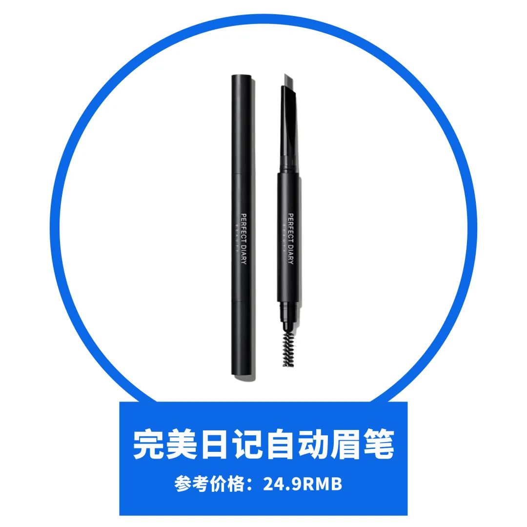 眉笔测评|没想到黑马出道到才10几块