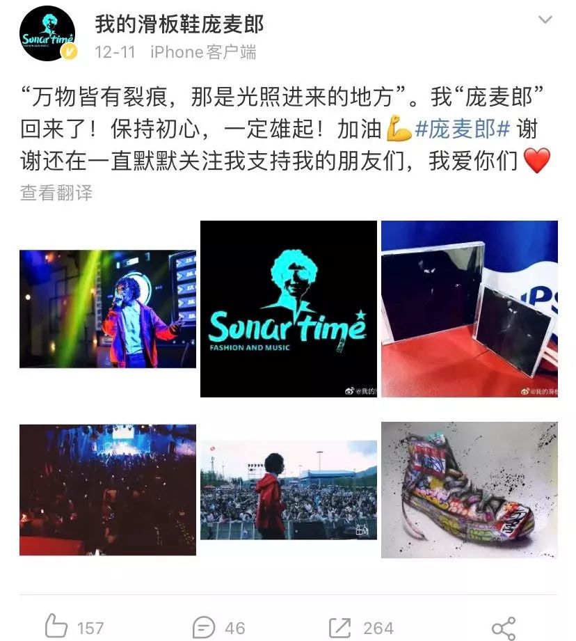 筷子兄弟肖央简历,筷子兄弟肖央近照曝光