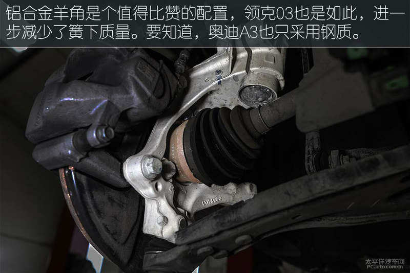 22款领克03跟23款底盘高度对比,领克03和思域选哪个底盘低