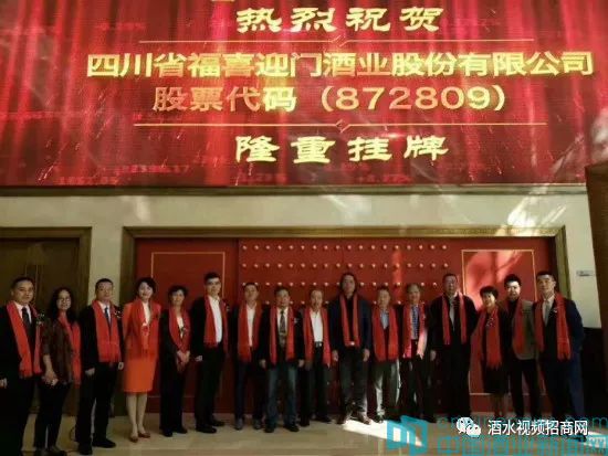 2012年五粮液福喜迎门酒价格,五粮液喜宴酒加盟