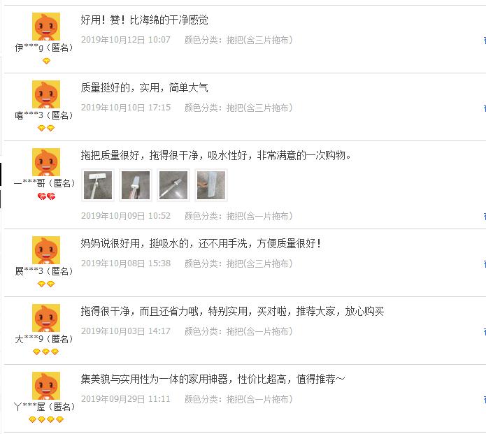 分分钟拖完整个家，胜过请家政阿姨，厉害了我的拖把