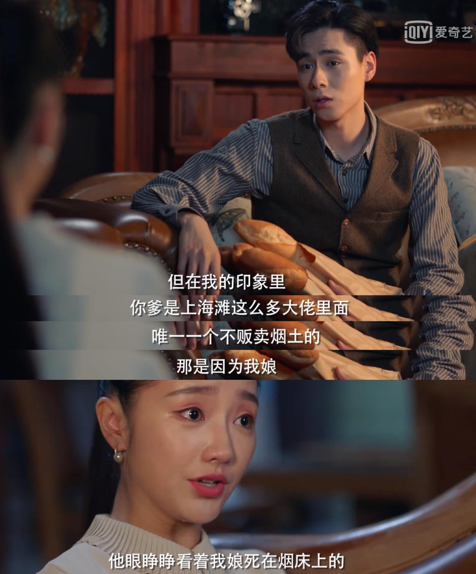 民国奇探真的很好看啊,民国奇探看完了还有什么推荐