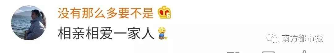 六口家庭群昵称幽默有爱,全国家庭群微信统一名称大全