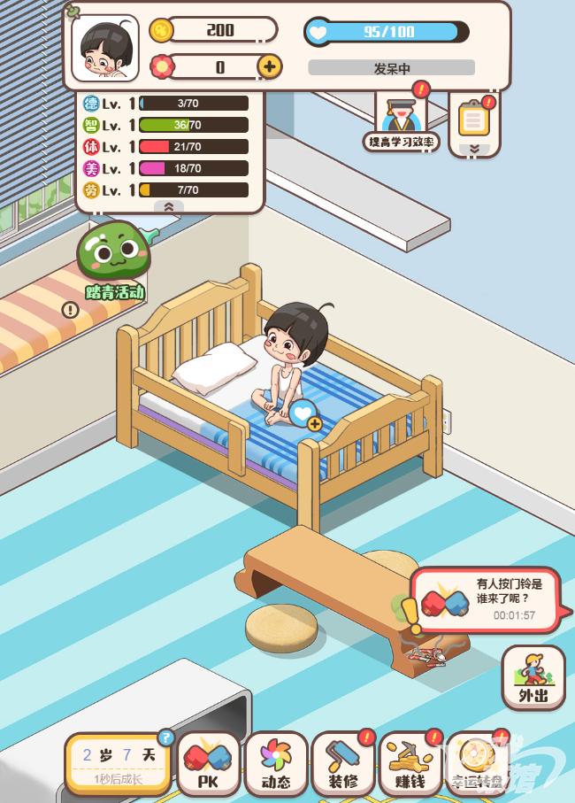 杞诲害纰板鐨勫皬娓告垙,澶勫纰板娓告垙