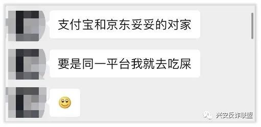 浜笢鐧芥潯璐锋鏈夐闄╁悧,浜笢鐧芥潯鐢ㄤ簬灏忛璐锋鏈夐闄╁悧
