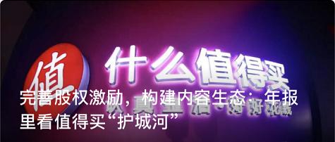 罗敏狂刷嘉年华真实目的是什么,罗敏狂刷嘉年华