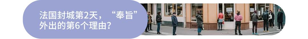 法国人来告诉你在法国一定要尽量避免做的几件事！来看看你有没有踩过雷