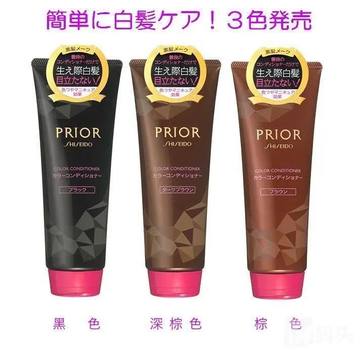 在家染头发哪一款染发剂比较好,简单好染的染发剂