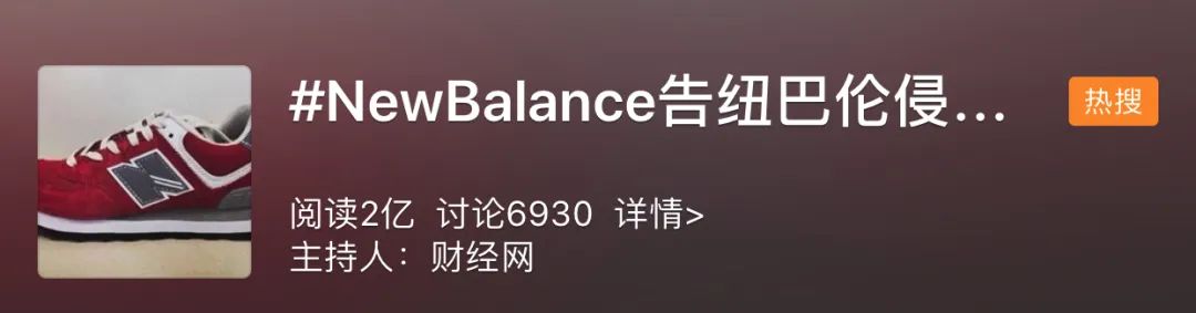 newbalance假货是什么样,假的newbalance容易辨别么