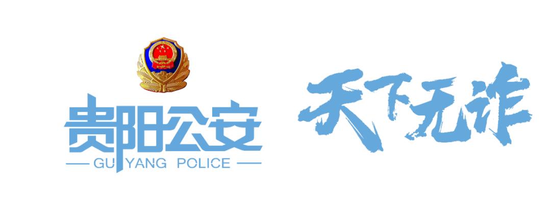 【天下无诈】电诈名媛——网络菠菜，你需要了解一下